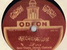 Sami Chawa Violin ODEON 1920s Arabic 78 RPM 10 1/2 inch