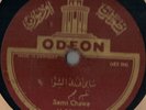 Sami Chawa 2 Violin Solos ODEON 1920s Arabic 78 RPM