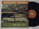 LITTLE JUNIOR PARKER DRIVING WHEEL LP RARE SOUL
