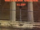 CHICKEN SHACK OK Ken RARE 1969 HOLLAND Blue Horizon