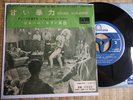 OST/BOF JOHNNY HALLYDAY 