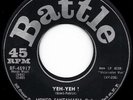 Mongo Santamaria & La Lupe 45 RPM (Latin) Hear it