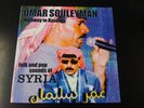 OMAR SOULEYMAN 2XLP Sun City Girls SUBLIME FREQUENCIES