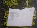 OUTSTANDING PIANISTS OF PAST TORCH 7LP BOX D011423 NM
