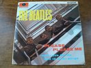 THE BEATLES -  
