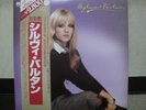 SYLVIE VARTAN / SAME - Japan 2LP w/obi