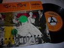 GER. CORAL 50s EP #2 JIMMY CAVELLO&HIS HOUSE ROCKERS   