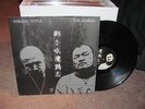 Strong Style / Hawks LP japan skinhead oi