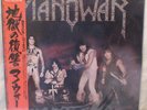 MANOWAR - INTO GLORY RIDE Japanese 12