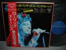 Rolling Stones / Beggars Banquet Japan Orig.LP 2 OBI NM