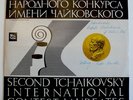 Mega rare Cello: Natalia Shakhovskaya - Debussy Sonata