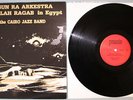 SALAH RAGAB / CAIRO JAZZ BAND/SUN RA/ IN EGYPT- MINT LP