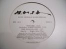 RUSH SIGNALS CANADIAN RADIO SPECIAL 2LP ANTHEM PROMO
