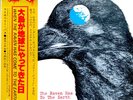 STRAWBERRY PATH Japan Heavy Psych JPN Press w/ OBI NM