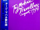 TAJ MAHAL TRAVELLERS Japan Psych Fluxus Drone 2 LP OBI