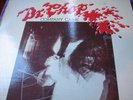 COMPANY CAINE // MR. CHOP/1975 OZ PSYCH/PROG EX.COND.LP