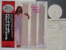 PROMO WHITE LABEL CROWN HEIGHTS AFFAIR DREAM WORLD