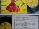 RARE Hong Kong TERESA TENG Chinese pop Msia EP #323