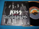 KISS 7