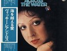 japan promo LP VICKY LEANDROS ACROSS THE WATER