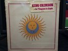 KING CRIMSON Larks Tongues in Aspic LP SEALED '75 Orig