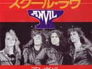 ANVIL - School Love 7