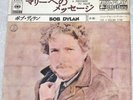 BOB DYLAN take a message to mary JAPAN 45 PS