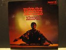 Pharoah Sanders/Lonnie Smith lp on Impulse AS 9181