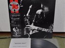 Yoshio Otomo Quartet Moon Ray Japan LP Three Blind Mice