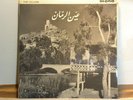 Lebanon: Fairuz, 'The Village' PARLOPHONE