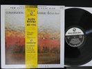 INABA NAKAMURE DUO Japan Three blind mice Audiophile LP