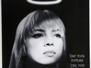 Sonic Youth  – Disappearer 12”  (Traci Lords cover)