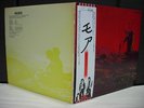 Pink Floyd / OST 