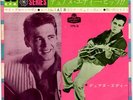 SURF GARAGE GUITAR ROCKER - DUANE EDDY - RARE JAPAN EP