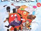 ALL ABOARD BBC JUNIOR CHOICE LP BENNY HILL ROLF HARRIS