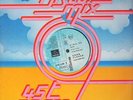 CORN FLAKES very RARE France COSMIC DISCO 12