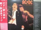 AC/DC / IF YOU WANT BLOOD - Japan w/obi