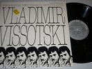 Vladimir Vissotski / Chanson Des Temps Nouveaux  Foc LP