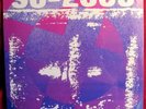 SOCIAL UNREST SU-2000 LP ORIGINAL Germs SEALED