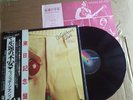 WISHBONE ASH 'THERE'S THE RUB' JAPAN LP & OBI-NEAR MINT
