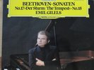 DG DIGITAL EMIL GILELS BEETHOVEN SONATAS 17 & 18 NM LP