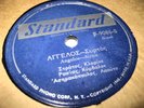 Greece GREEK 78 rpm RARE original STANDARD Record  #22