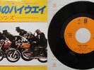 JACKSONS MICHAEL JACKSON GOIN' PLACES Jap 7
