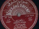 Nour El Houda Voix De L'Orient 245 Arabic 78 RPM - NM
