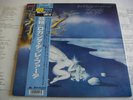 LP ITALIAN PROG LOCANDA DELLE FATE - FORSE LE LUCCIOLE