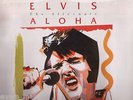 Elvis Presley LP The Alternate Aloha - Sealed / Ungespielt - RAR