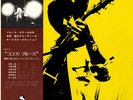 SUNAO WADA / COCOS BLUES 1972 TBM JAPAN AUDIOPHILE LP