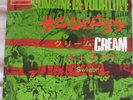 CREAM sunshine of your love JAPAN 45 PS