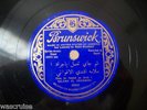 78 RPM Record Brunswick 3651 BD Syrian Arabic Aghawani
