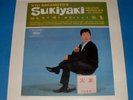 KYU SAKAMOTO, sukiyaki, LP (JAPAN)(USA)